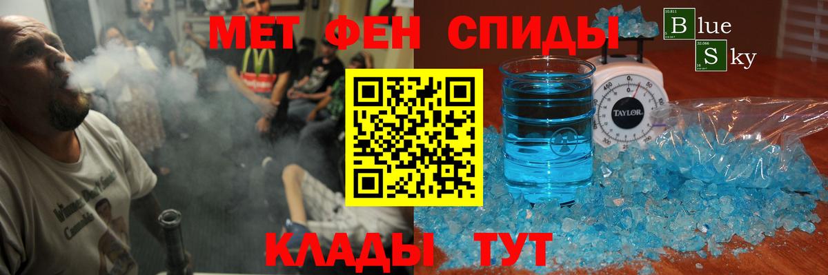 АМФ VHQ Ртищево