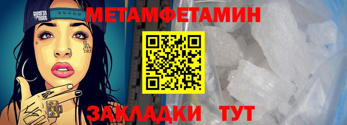 АМФ 97%  АМФ  Ртищево  Вход с VPN 