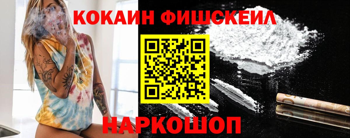 Ртищево  Cocaine Эквадор  Вход с VPN  COCAIN  Cocaine Боливия 