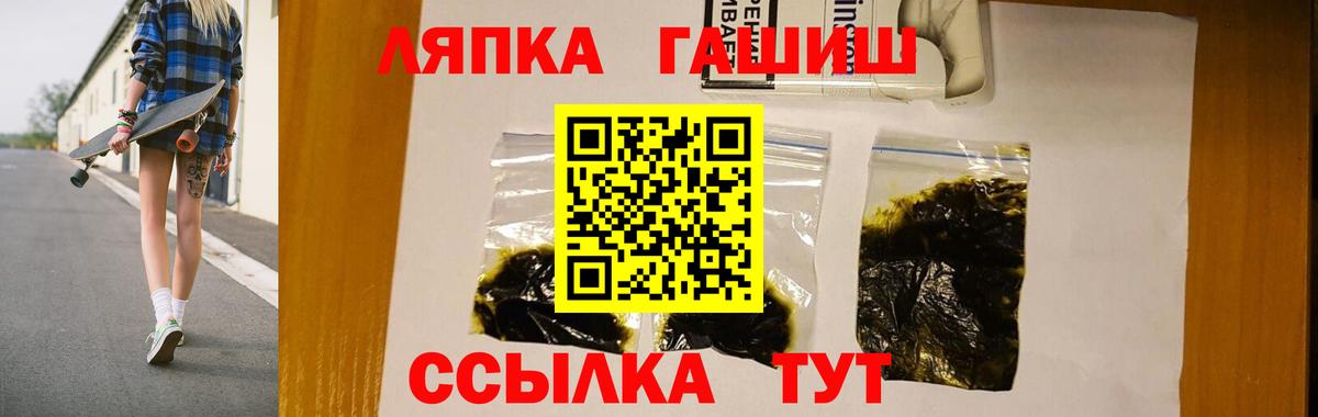 ГАШИШ 40% ТГК Ртищево