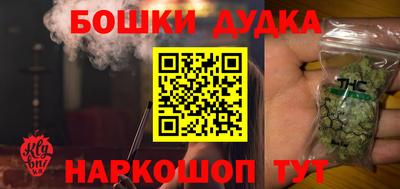 кокс Будённовск