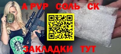 кокс Будённовск