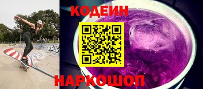 кокс Будённовск