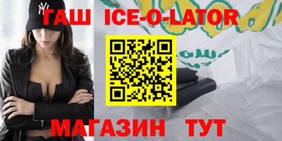 прущая мука Бугуруслан