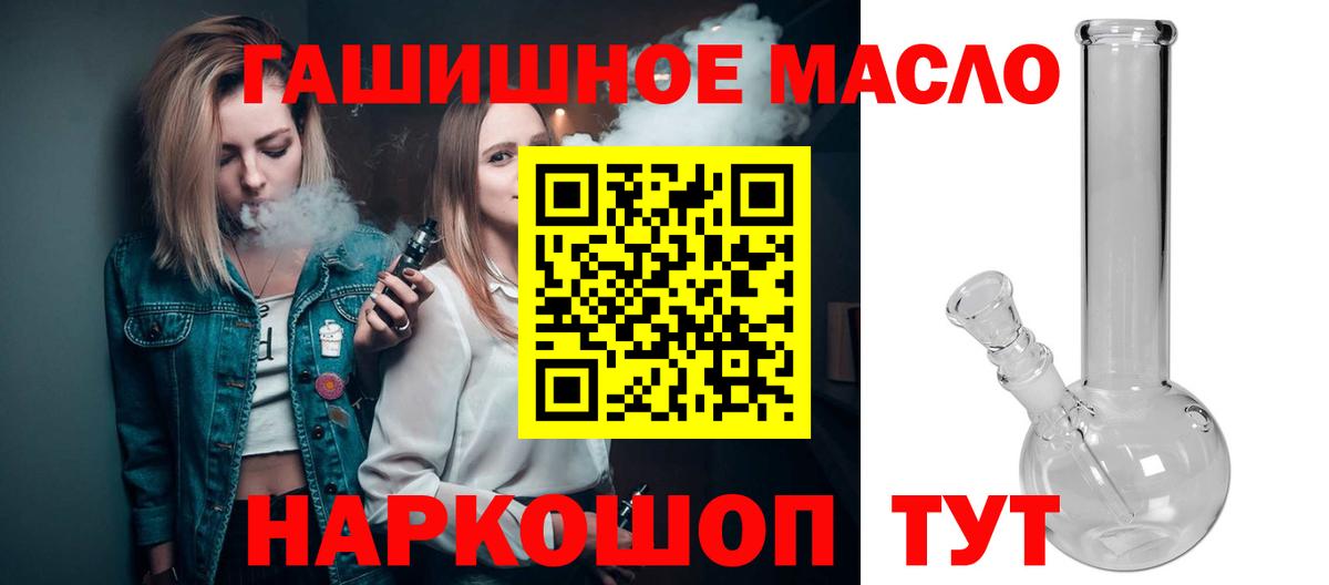 ТГК концентрат Ртищево